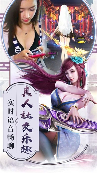 摩天地藏王