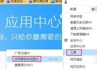 QQ浏览器网页显示不全怎么办？QQ浏览器网页显示不全的解决方法[多图]