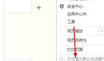 QQ浏览器网页显示不全怎么办？QQ浏览器网页显示不全的解决方法[多图]