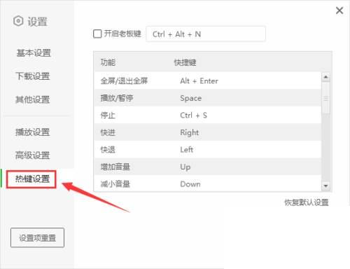 爱奇艺阅读付费下载_爱奇艺如何开启老板键