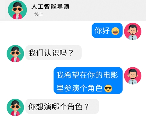来聊我吧