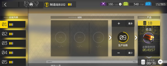 明日方舟赤金怎么换龙门币 明日方舟赤金换龙门币方法