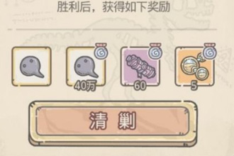 最强蜗牛文明构成因子怎么获取 文明构成因子获取途径介绍