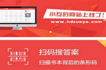 菜鸟果果的回血卡是真的吗 菜鸟裹裹回血卡在哪用