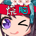 烧脑你牛红包版