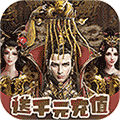征战九州折扣版