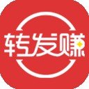转发赚
