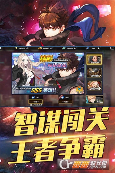 攻守兼备