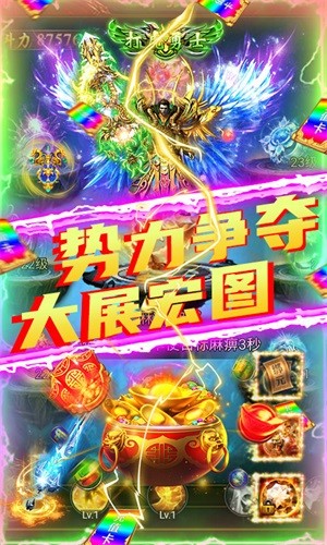 剑魂榜飞升版