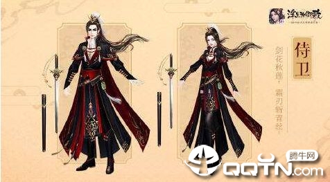 浮生为卿歌台服版