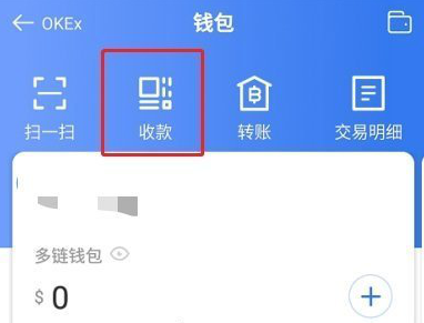 欧易okex钱包