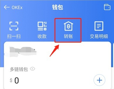 欧易okex钱包