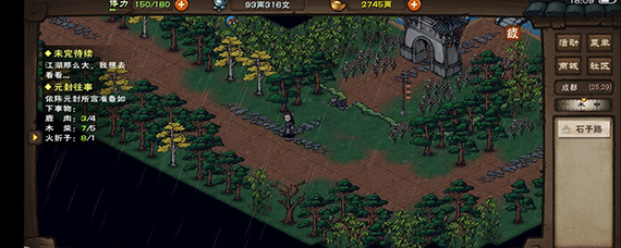 烟雨江湖鹿茸怎么获得 烟雨江湖鹿茸哪里买