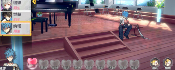 封印战记亲密度作用 封印战记增加好感度有什么用