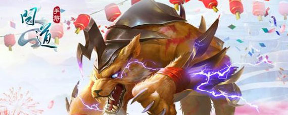 问道手游体木可以带什么法宝 体木可带法宝效果介绍