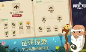 空闲合并剑