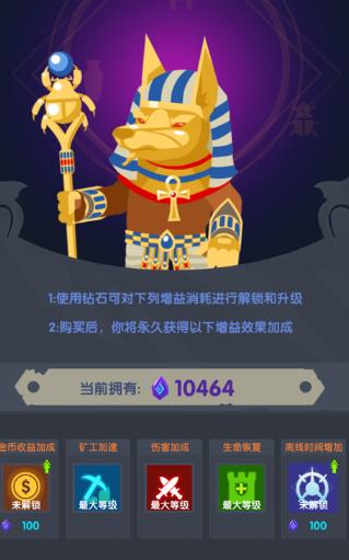 地下城与古堡