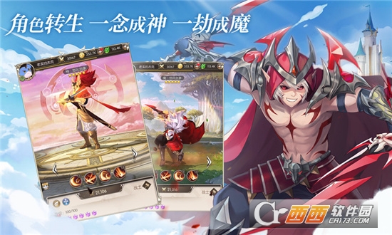 梦之谷契约官方版