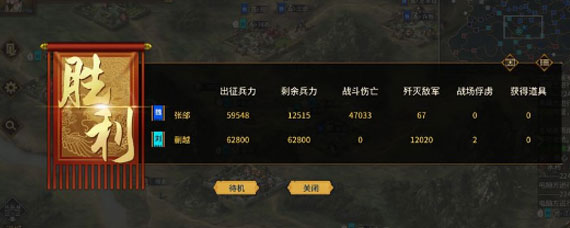 汉末霸业酒馆武将怎么招募 汉末霸业酒馆武将招募攻略