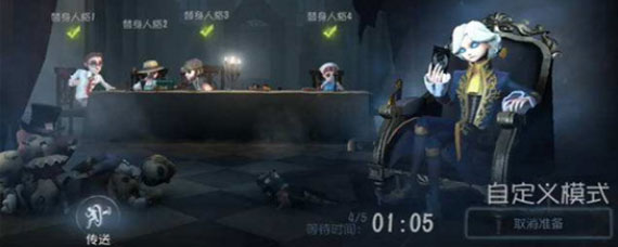 第五人格约瑟夫暗杀流怎么玩 第五人格暗杀流约瑟夫攻略