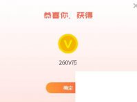 下载腾讯视频下载腾讯视频_腾讯视频怎么签到