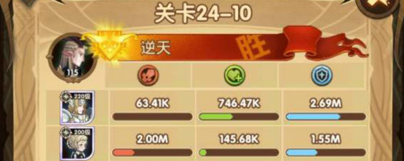 剑与远征24-10怎么过 剑与远征24-10通关攻略