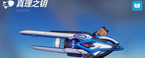 崩坏3理之律者毕业装怎么选择 毕业装选择攻略