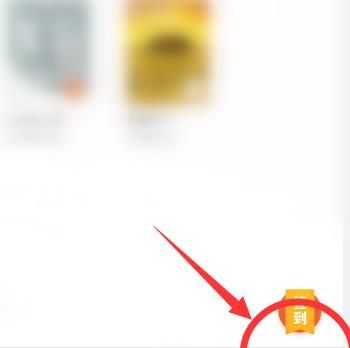 手机qq浏览器怎么删除书架上的小说？手机qq浏览器删除书架上的小说的方法[多图]