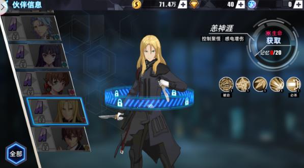 失落王冠恙神涯怎么样 失落王冠恙神涯评测