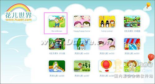 花儿世界浏览器,孩子打开知识的窗口