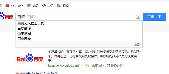 谷歌浏览器不能搜索怎么办？没有网络怎么解决[多图]