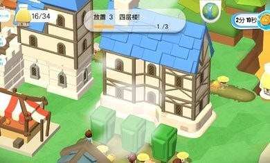 王国建造者中文版