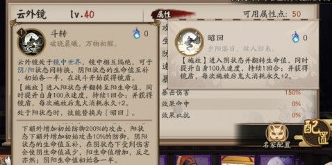 阴阳师云外镜哪里多 云外镜御魂搭配 云外镜值得培养吗