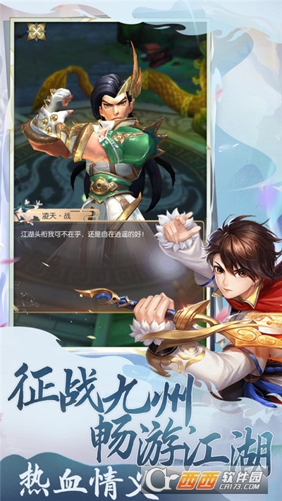 逆隐抉游戏