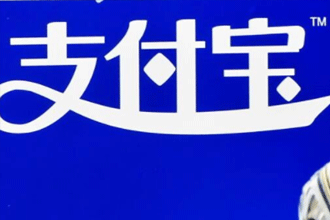 支付宝相互宝靠谱吗 支付宝相互宝有什么用