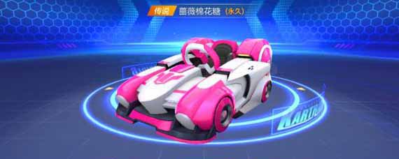 跑跑卡丁车手游棉花糖怎么升级 跑跑卡丁车手游棉花糖升级方法