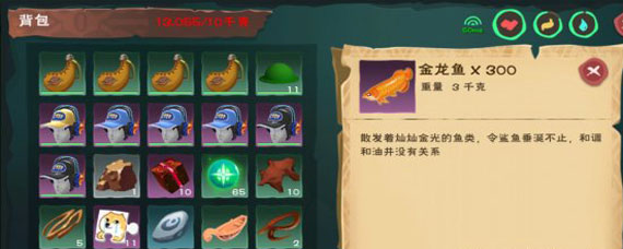 创造与魔法南极星灯塔能钓到什么 创造与魔法南极星灯塔能钓金龙鱼吗