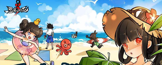 忍者必须死3海岛问答怎么选 海岛问答选项攻略