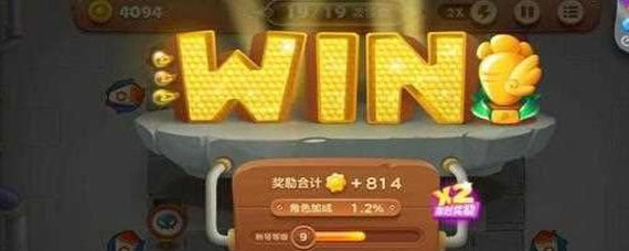 保卫萝卜3第13关怎么过 工厂第13关通关技巧