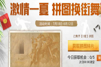 绝地求生刺激战场集齐“绝地求生刺激战场”六个文字任务怎么做 刺激战场第六周赛季挑战