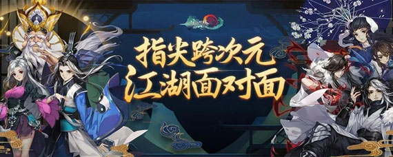 剑网3指尖江湖人参在哪 人参采集地点介绍