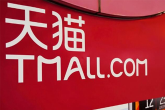 天猫信用购在哪开通 天猫信用购开通条件和方法