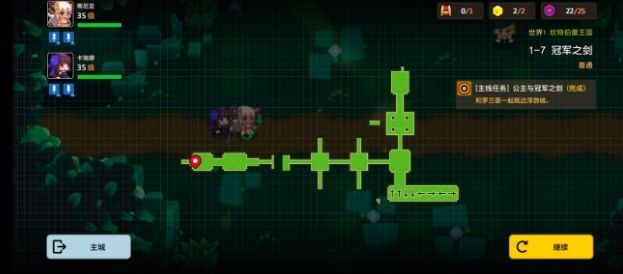 坎特伯雷公主与骑士唤醒冠军之剑的奇幻冒险1-7关卡攻略