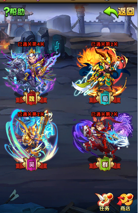 三国乾坤传手游官方