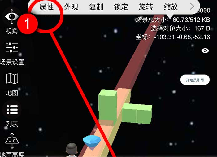 来呀世界安卓版