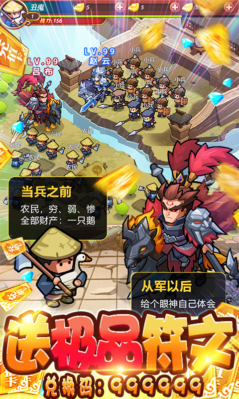 我的帝国群殴版