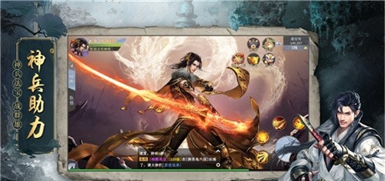 地藏诛魔录内购版