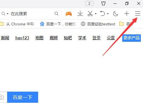 QQ浏览器默认下载工具怎么为QQ浏览器告诉下载[多图]