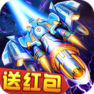 雷电星海战歌红包版最新版