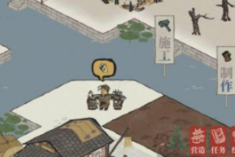 江南百景图分水狸在哪 分水狸有什么用